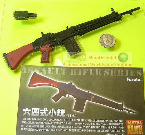 Furuta gun mania type 64 - 1:6,