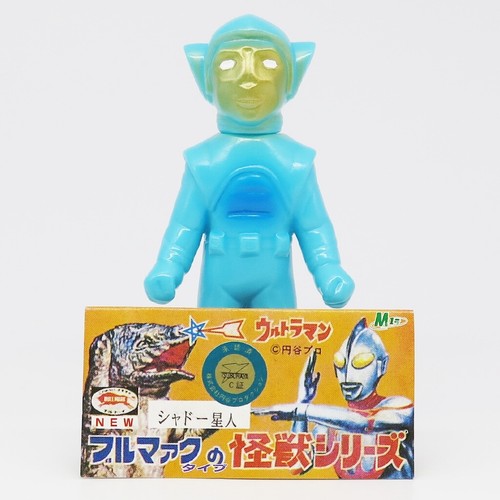 Ultraman alien shadow - alien, /